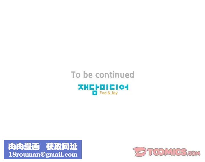 保姆调教中第20话