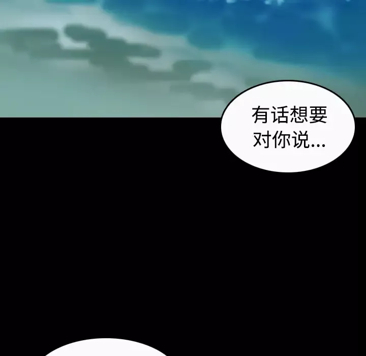 炼狱鬼岛第36话