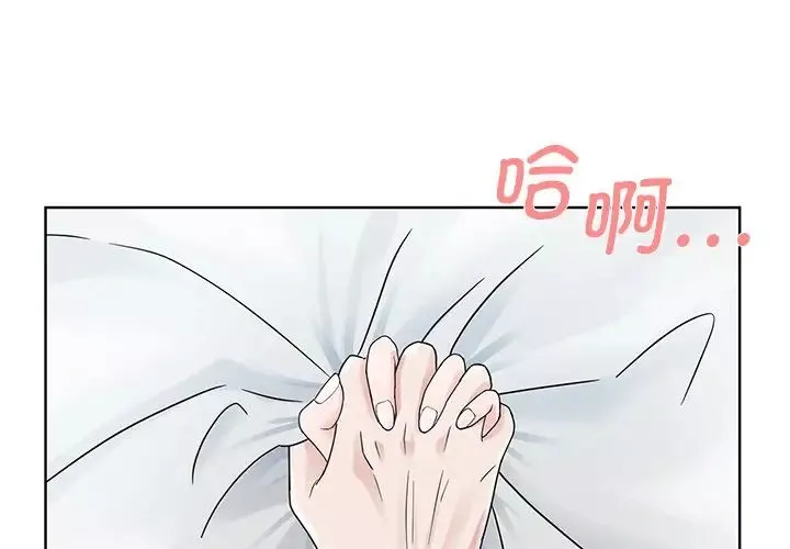 眷恋-第1话 - 图片 2