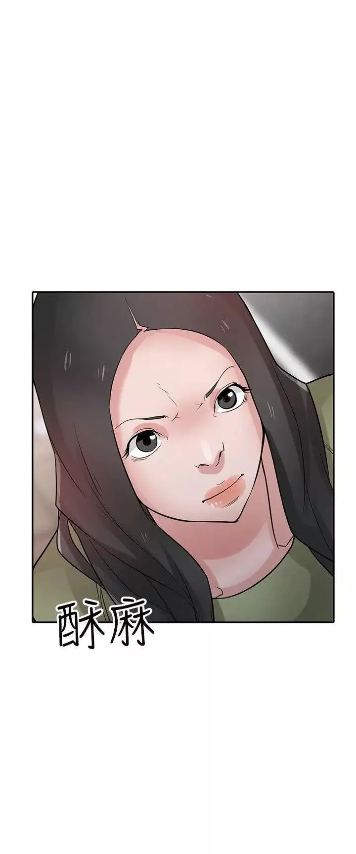 驯服小姨子-第30话-内衣模特儿的最佳人选 - 图片 26