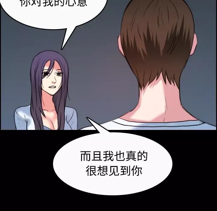 炼狱鬼岛第36话