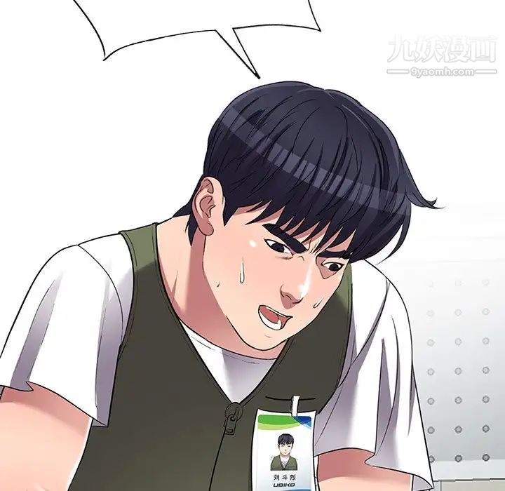 我的继妹好善良第22话