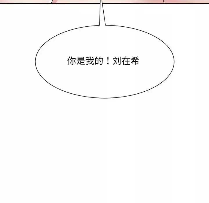 眷恋-第1话 - 图片 11
