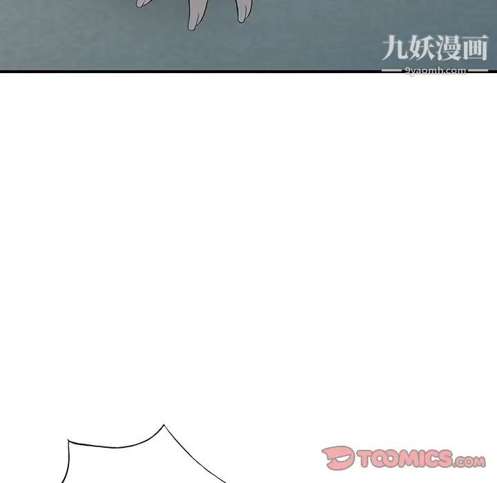 我的继妹好善良第22话