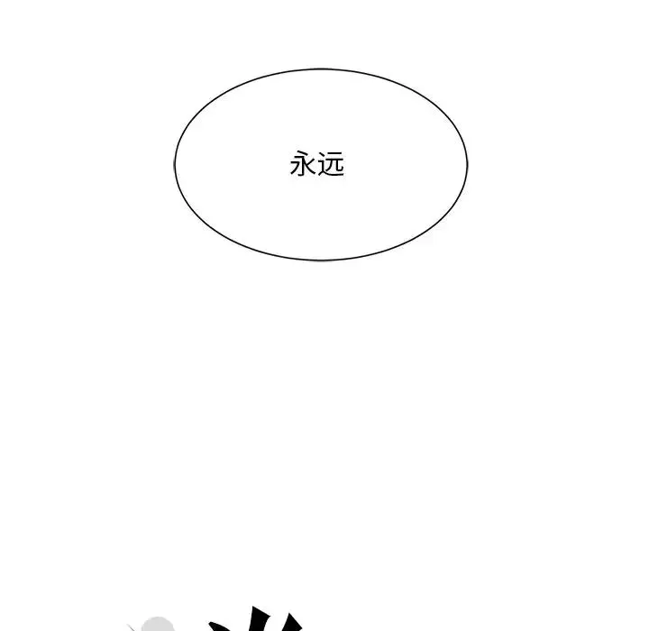眷恋第1話