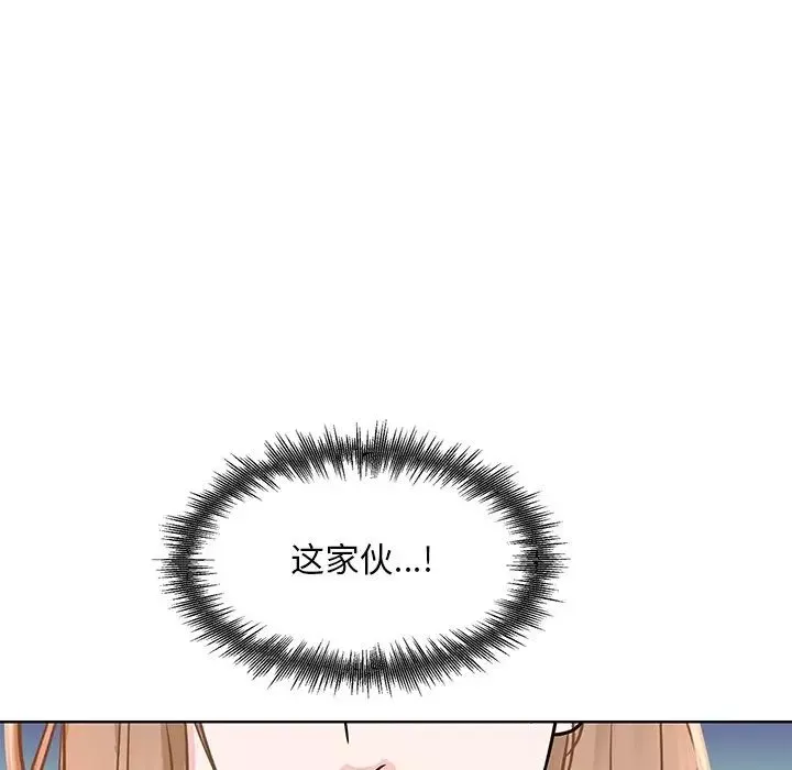 眷恋第1話