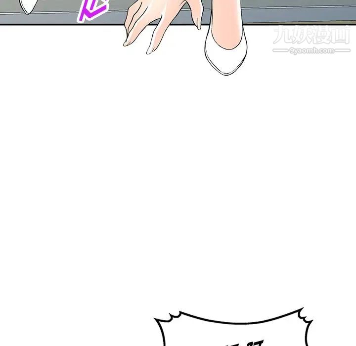 我的继妹好善良第22话