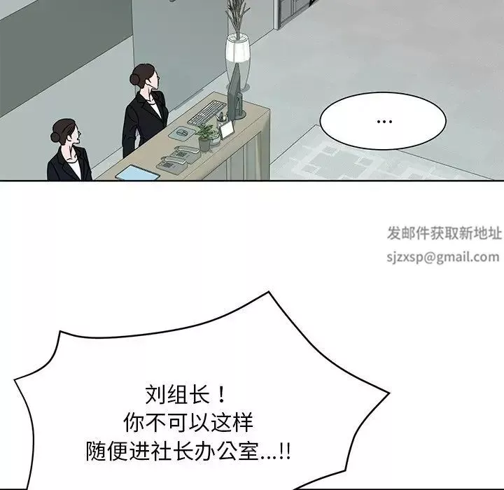 眷恋-第1话 - 图片 23