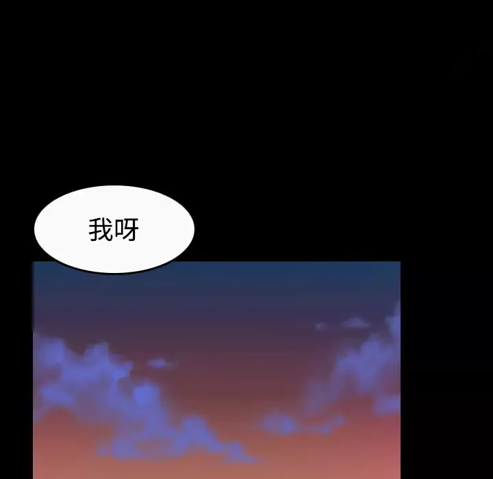 炼狱鬼岛第36话