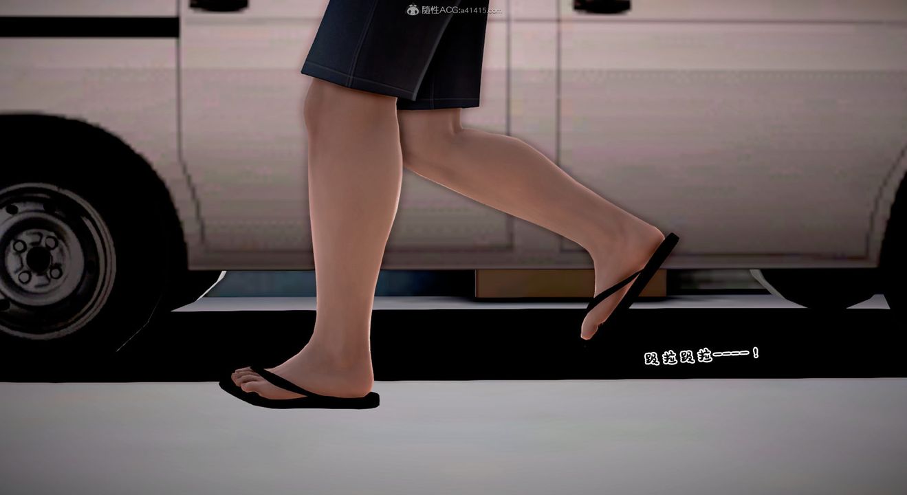 [3D]教舞蹈的媽媽第11話