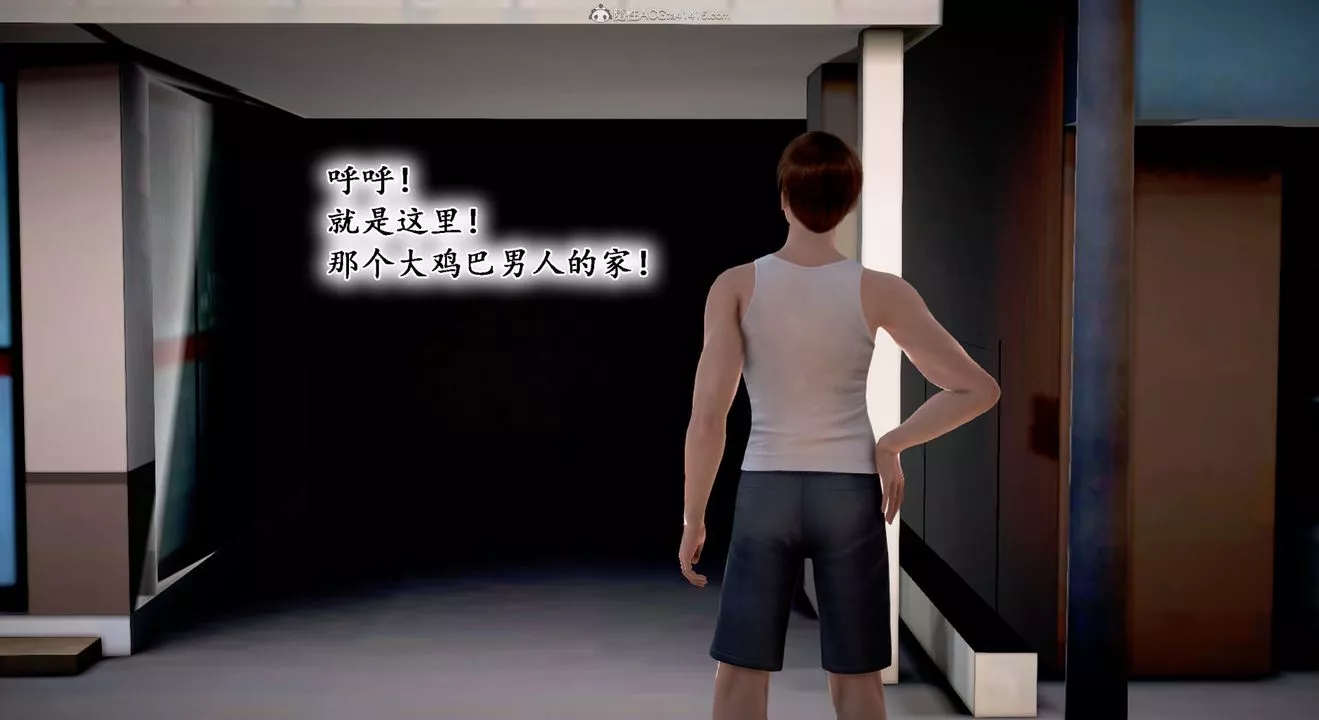 [3D]教舞蹈的媽媽第11話