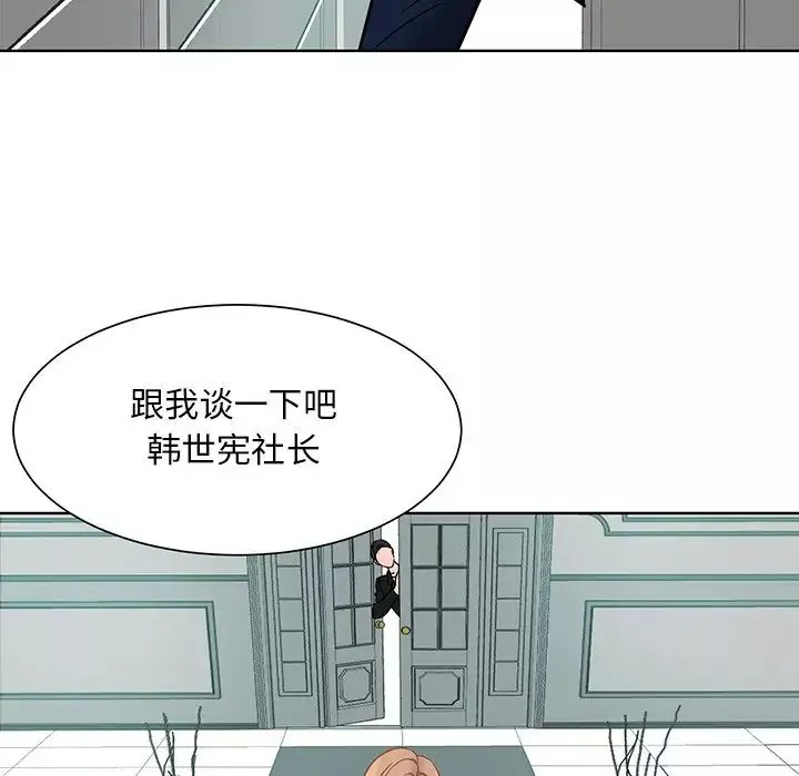 眷恋第1話