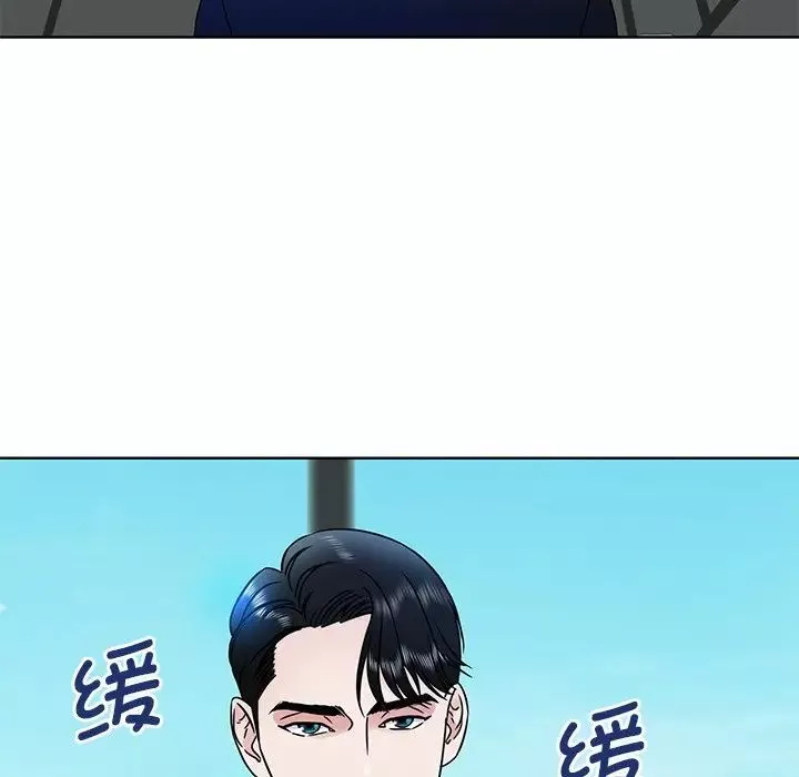 眷恋第1話