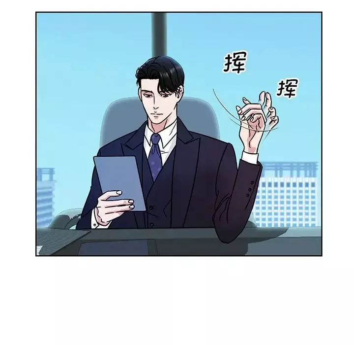眷恋第1話