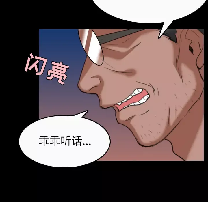 炼狱鬼岛第36话