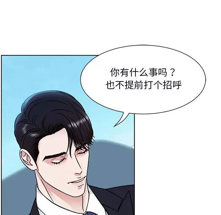 眷恋第1話