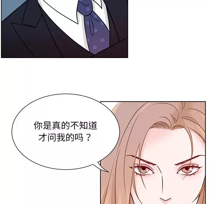 眷恋-第1话 - 图片 35