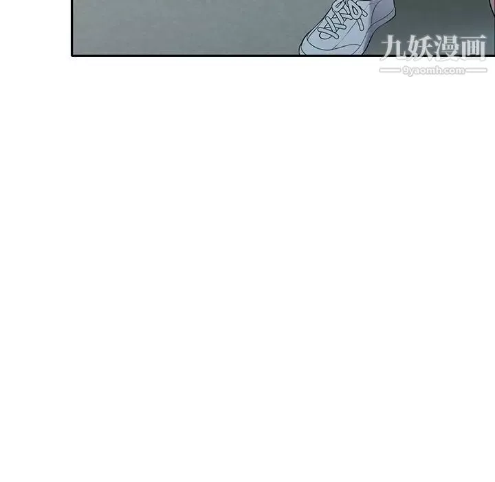 我的繼妹好善良第22話
