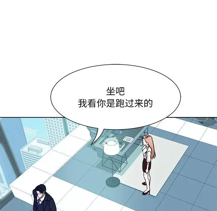 眷恋-第1话 - 图片 40