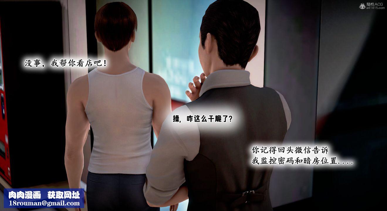 [3D]教舞蹈的妈妈第11话