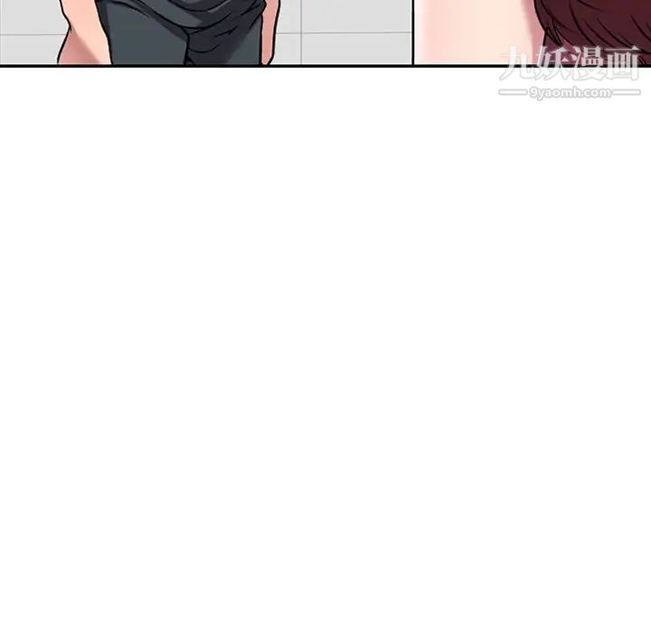 我的繼妹好善良第22話