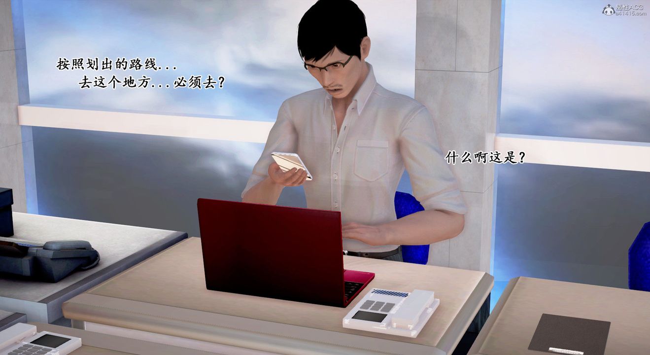 [3D]教舞蹈的妈妈第12话