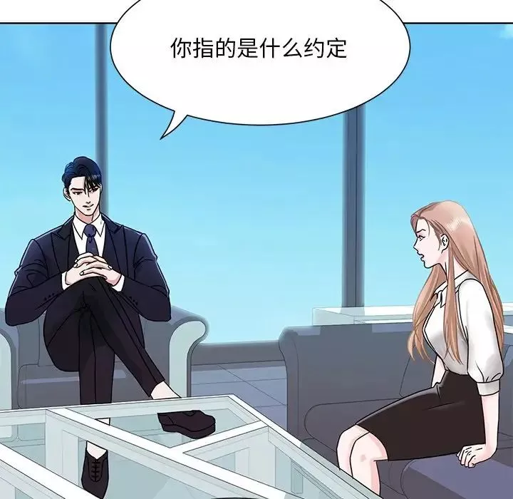 眷恋第1話