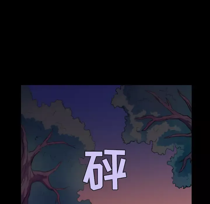 炼狱鬼岛-第36话 - 图片 65