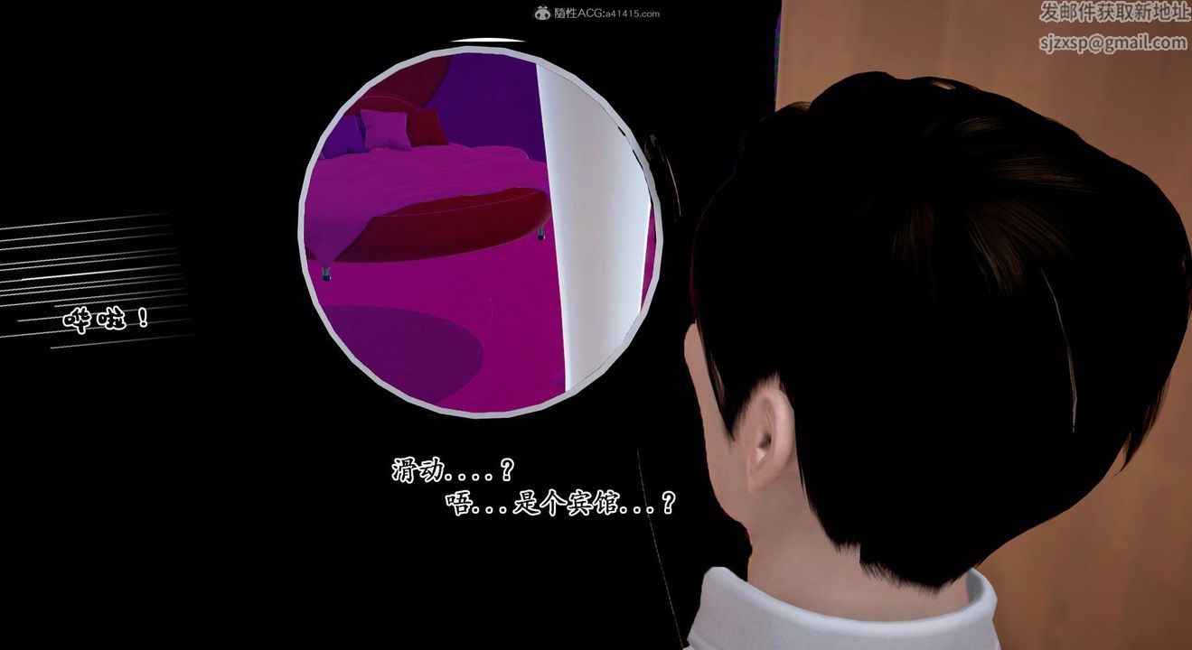 [3D]教舞蹈的妈妈第12话