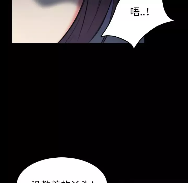 炼狱鬼岛第36话