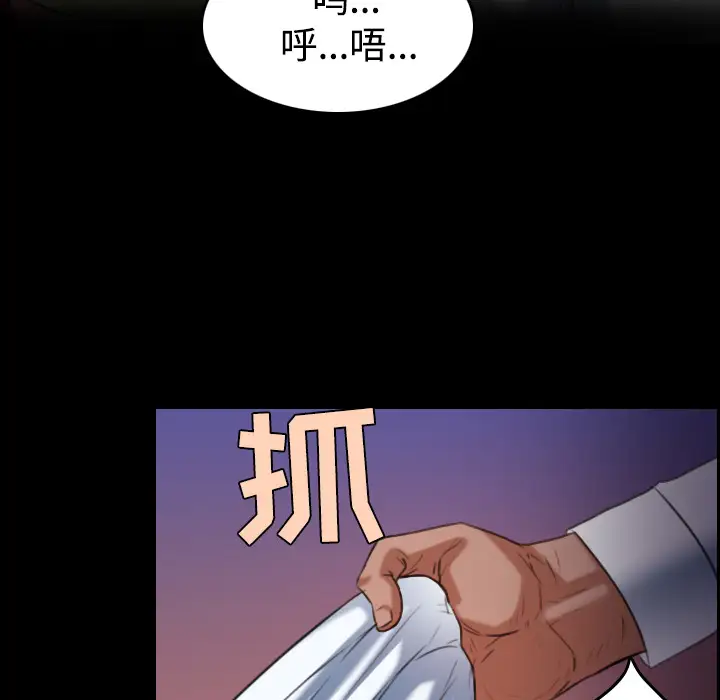 炼狱鬼岛第36话