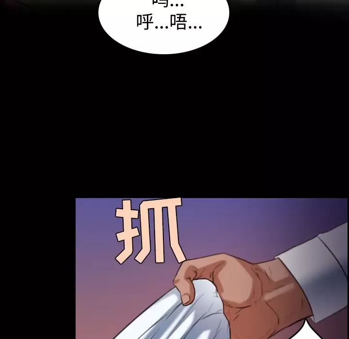 炼狱鬼岛第36话