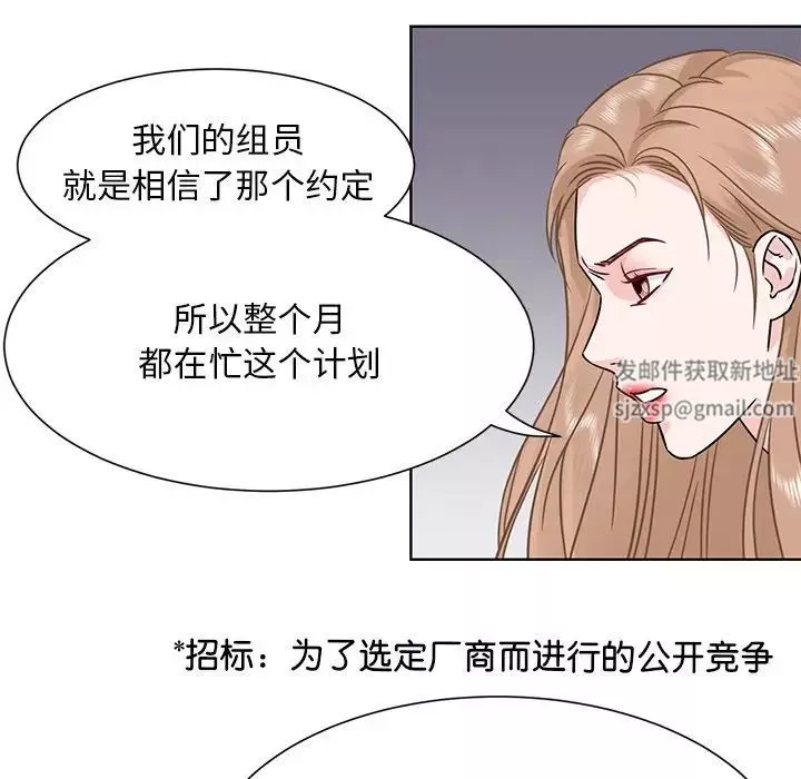 眷恋-第1话 - 图片 58