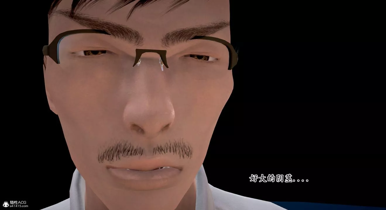 [3D]教舞蹈的妈妈-第12话 - 图片 14