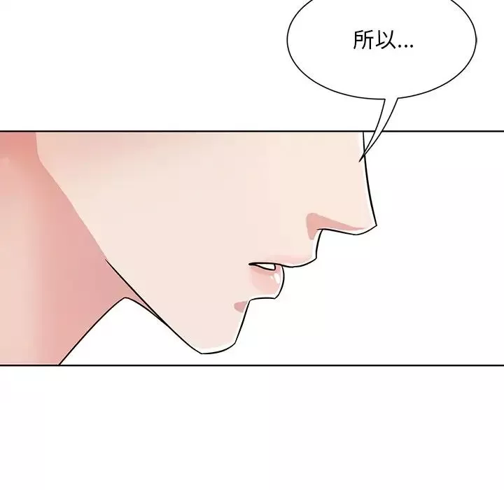 眷恋-第1话 - 图片 60