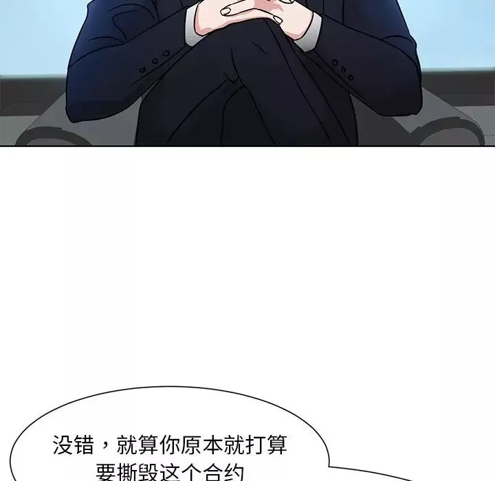 眷恋第1話