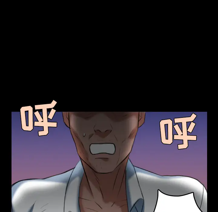 炼狱鬼岛第36话