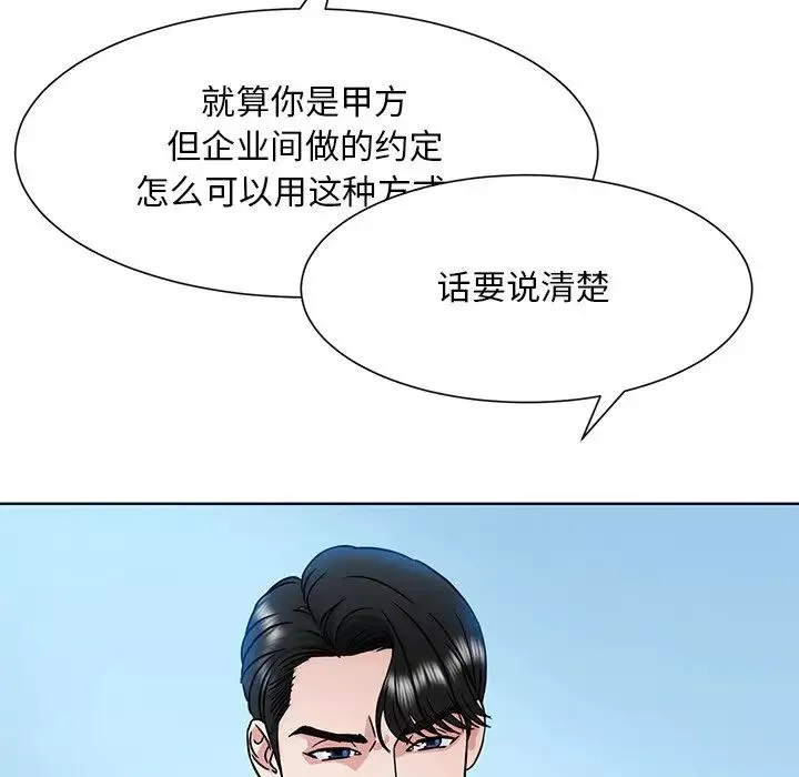 眷恋第1話