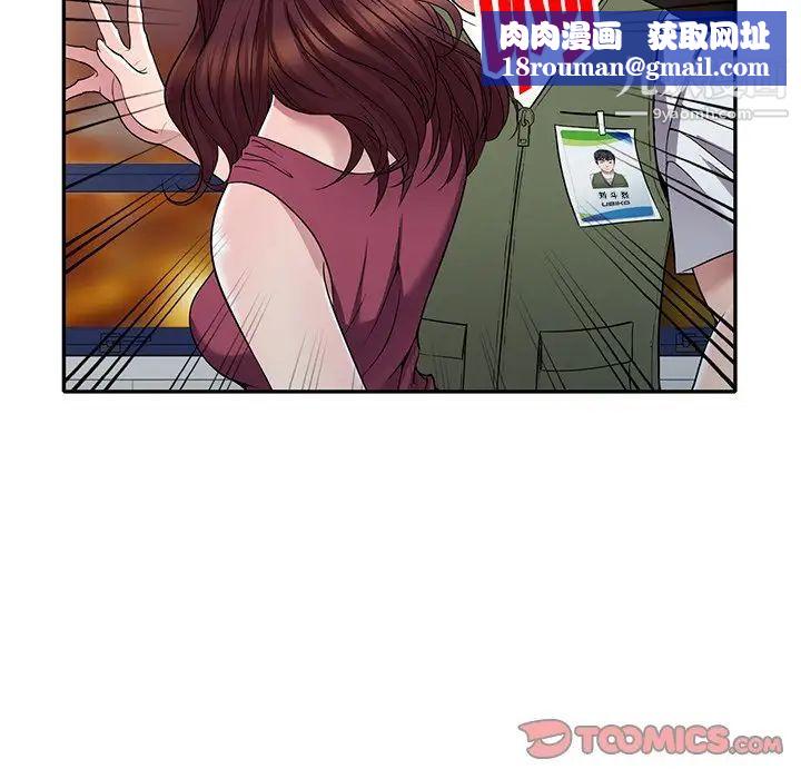 我的继妹好善良第22话