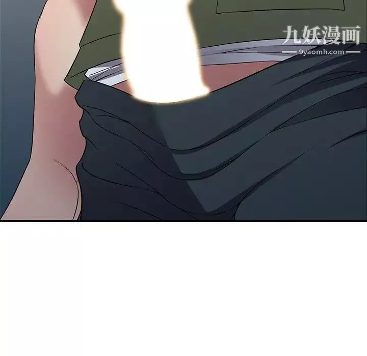 我的繼妹好善良第22話