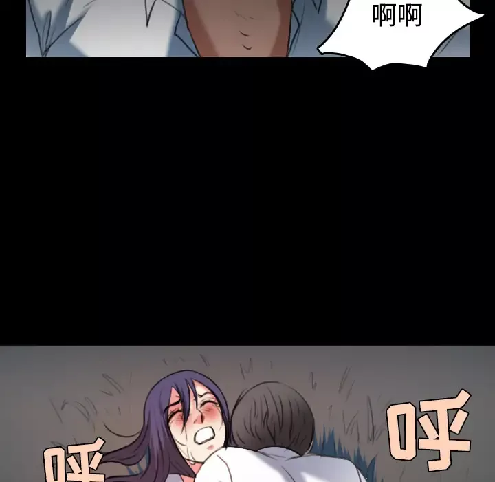 炼狱鬼岛第36话