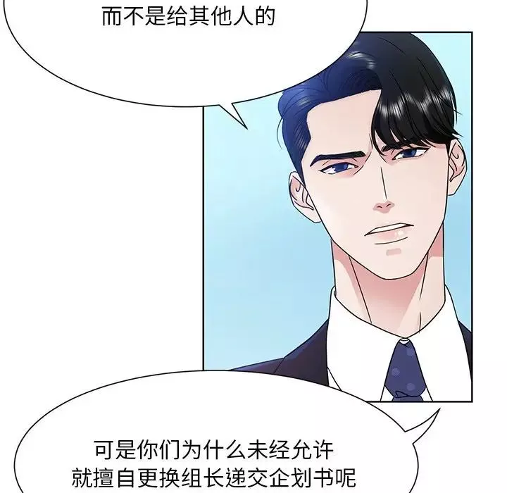 眷恋第1話