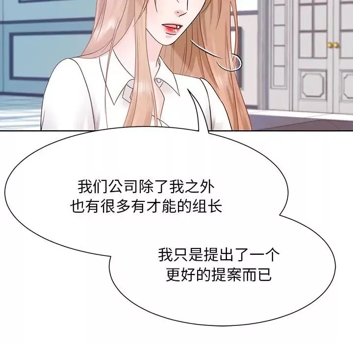 眷恋第1話
