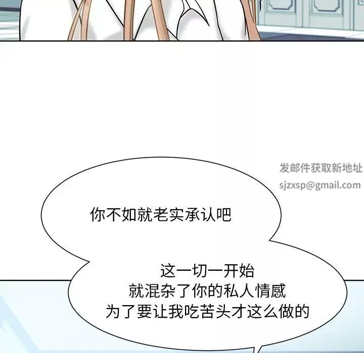 眷恋第1話