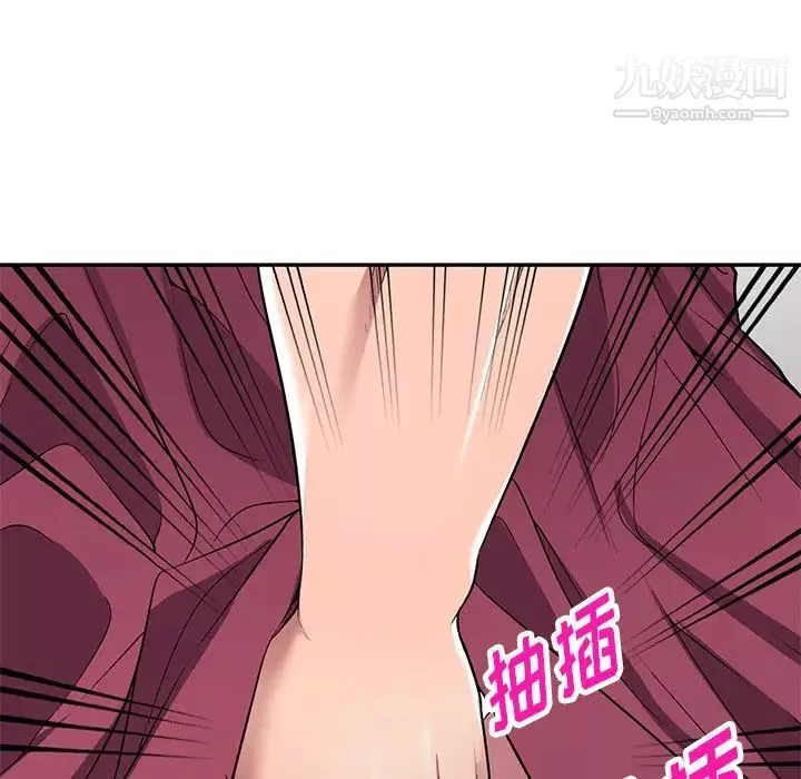 我的繼妹好善良第22話