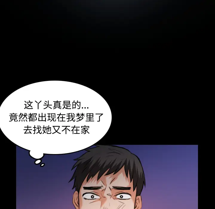 炼狱鬼岛第36话