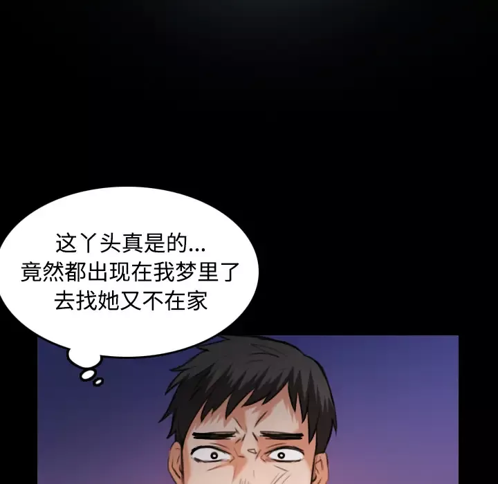 炼狱鬼岛第36话