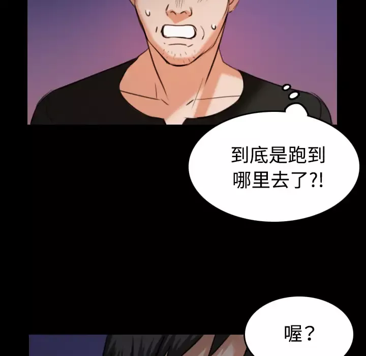 炼狱鬼岛第36话