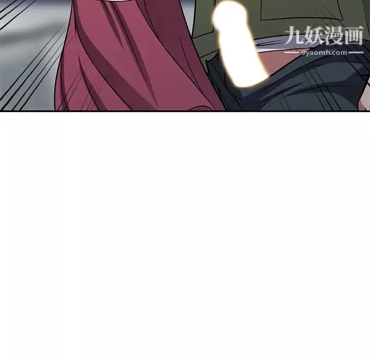 我的繼妹好善良第22話