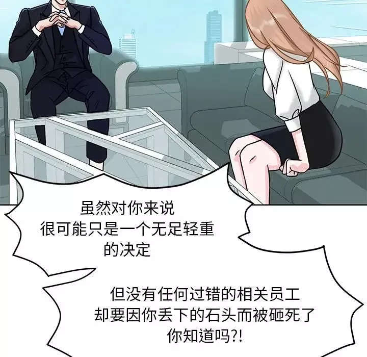 眷恋第1話
